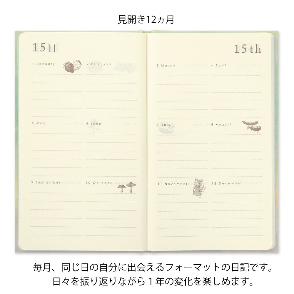 Pamiętnik 12-miesięczny Midori Gate | Zielony