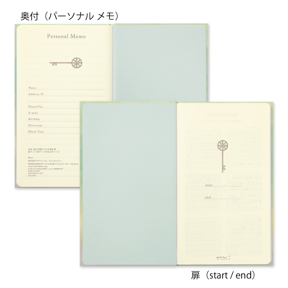 Pamiętnik 12-miesięczny Midori Gate | Zielony