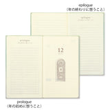 Pamiętnik 12-miesięczny Midori Gate | Zielony