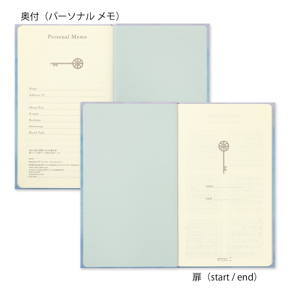 Pamiętnik 12-miesięczny Midori Gate | Niebieski