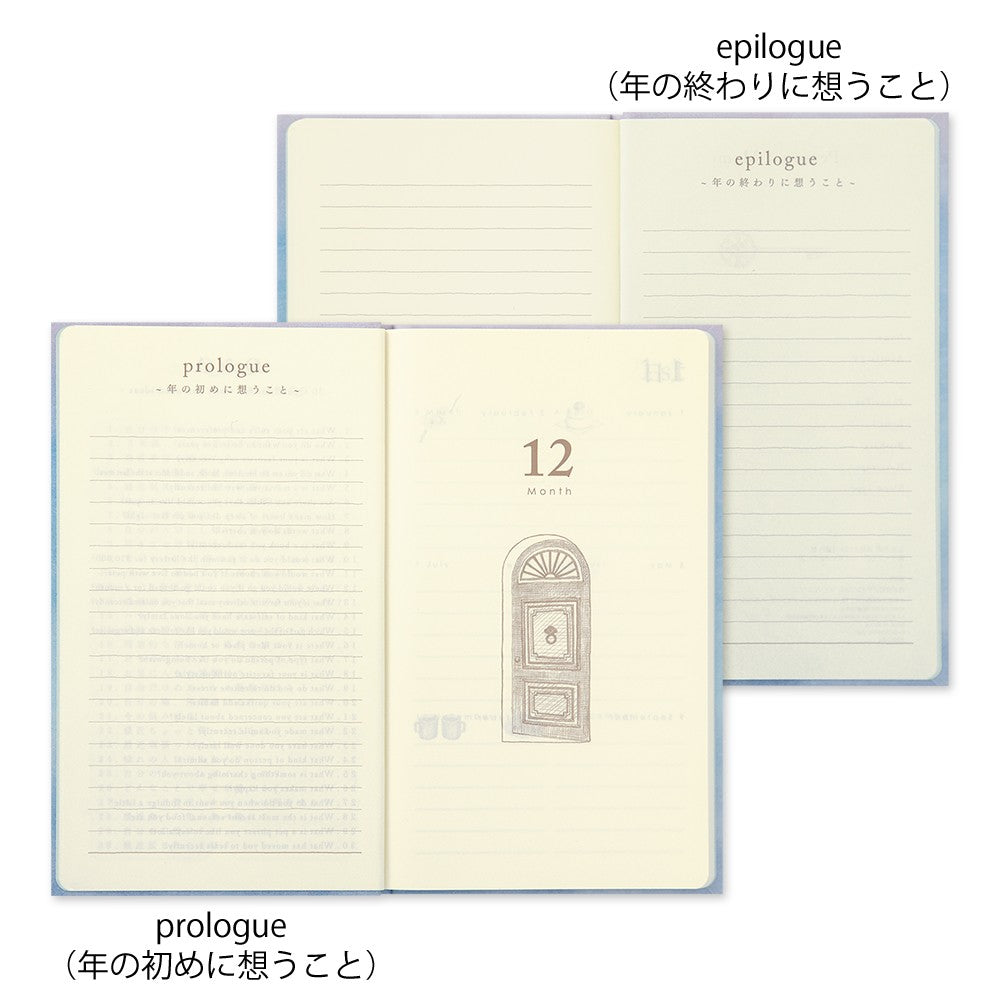 Pamiętnik 12-miesięczny Midori Gate | Niebieski