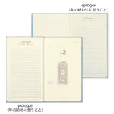 Pamiętnik 12-miesięczny Midori Gate | Niebieski