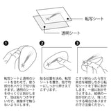 Naklejki transferowe Midori | Gwiazdy