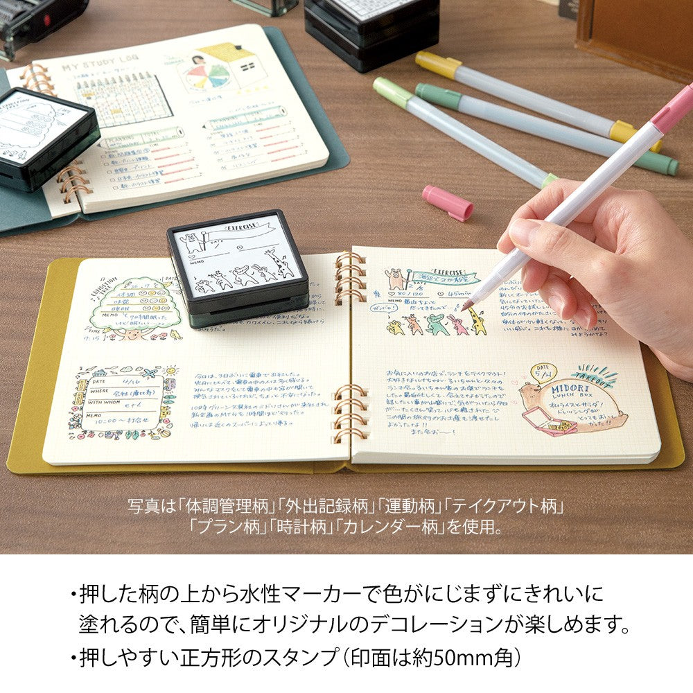 Pieczątka Midori | Zapis wyjścia