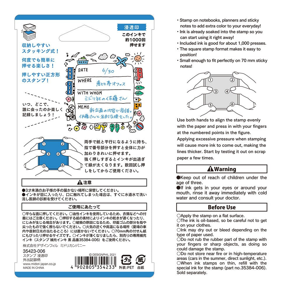 Pieczątka Midori | Zapis wyjścia