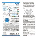 Pieczątka Midori | Zapis wyjścia