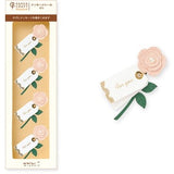 Naklejki do Scrapbookingu Midori Paper Craft Museum