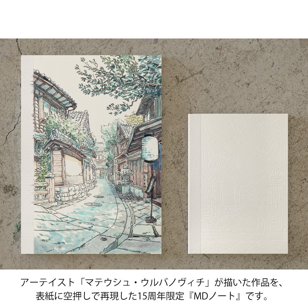 Notatnik MD Paper Mateusz Urbanowicz A6 Gładki| Edycja limitowana 15th