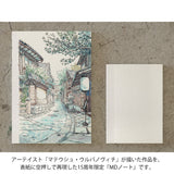 Notatnik MD Paper Mateusz Urbanowicz A6 Gładki| Edycja limitowana 15th