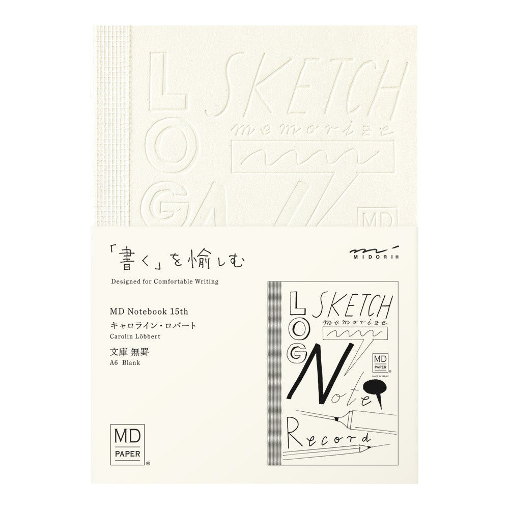 Zestaw 15 notesów MD Paper A6 Gładkie | Edycja limitowana 15th