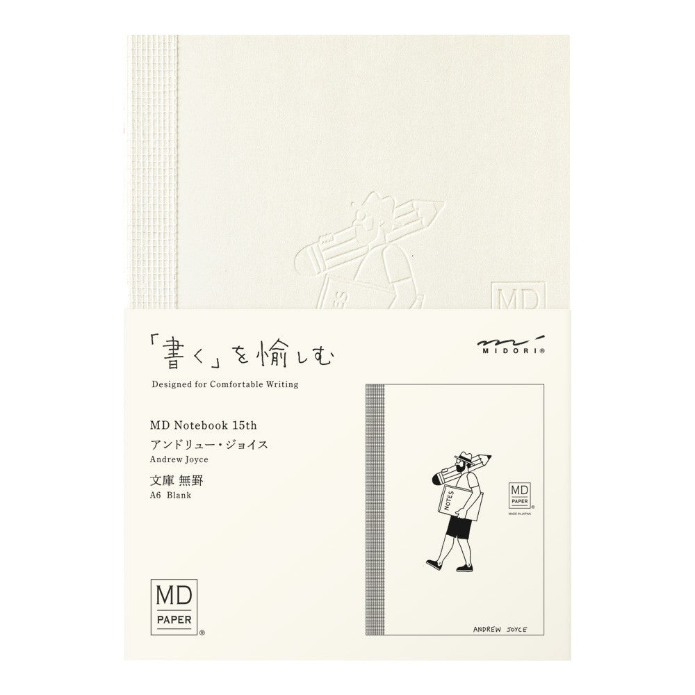 Zestaw 15 notesów MD Paper A6 Gładkie | Edycja limitowana 15th