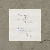 Bloczek MD Paper Memo Pad | Linie