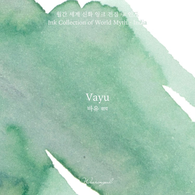 Wayu Writing Wearingeul Ink: World of Myths | Vayu – Escribo