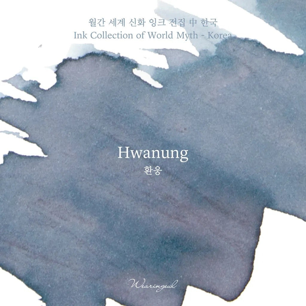 Atrament Wearingeul: Świat Mitów | Hwanung