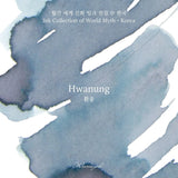 Atrament Wearingeul: Świat Mitów | Hwanung