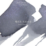 Atrament Wearingeul Webtoon Ink: Your Throne | Helio Tropium