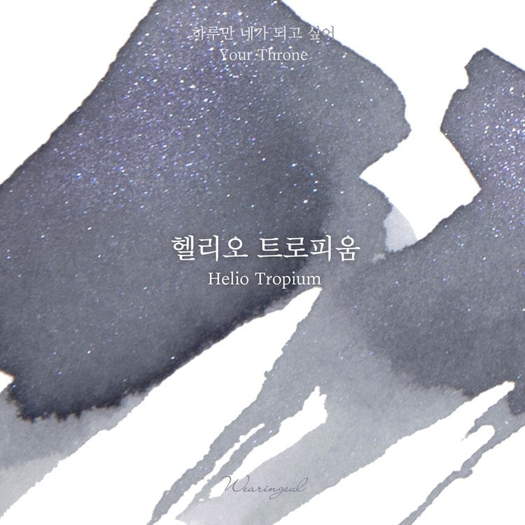 Atrament Wearingeul Webtoon Ink: Your Throne | Helio Tropium