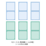 Naklejki do pieczątek Pre-inked Midori | Cold Colors