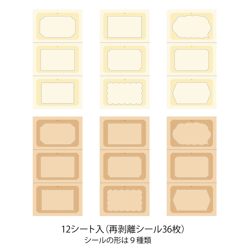 Naklejki do pieczątek Rotating Date Midori | Natural Colors