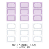 Naklejki do pieczątek Rotating Date Midori | Warm Colors