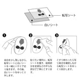 Naklejki transferowe Midori | Motywy Skandynawskie