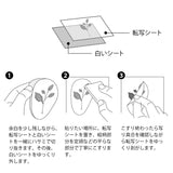 Naklejki transferowe Midori | Kwitnące Rośliny