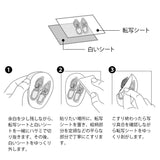 Naklejki transferowe Midori | Moda