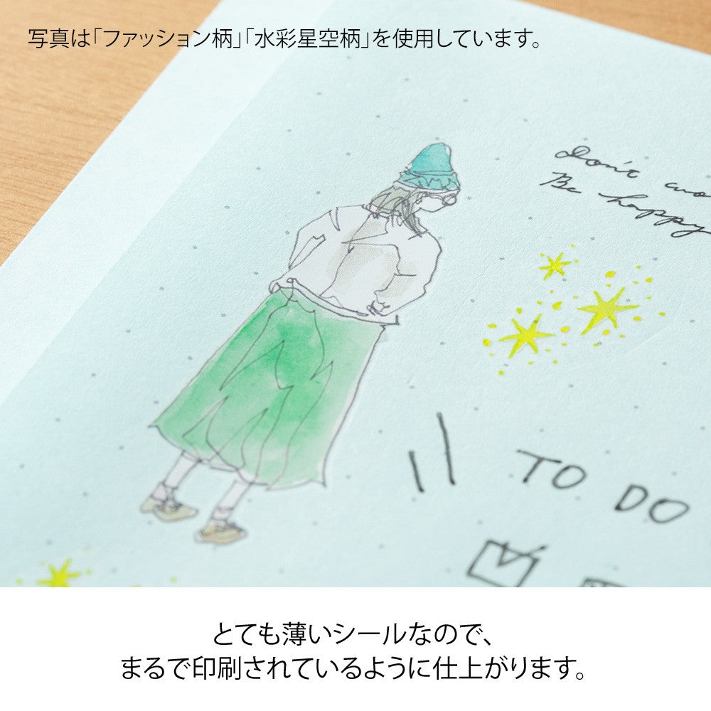 Naklejki transferowe Midori | Moda