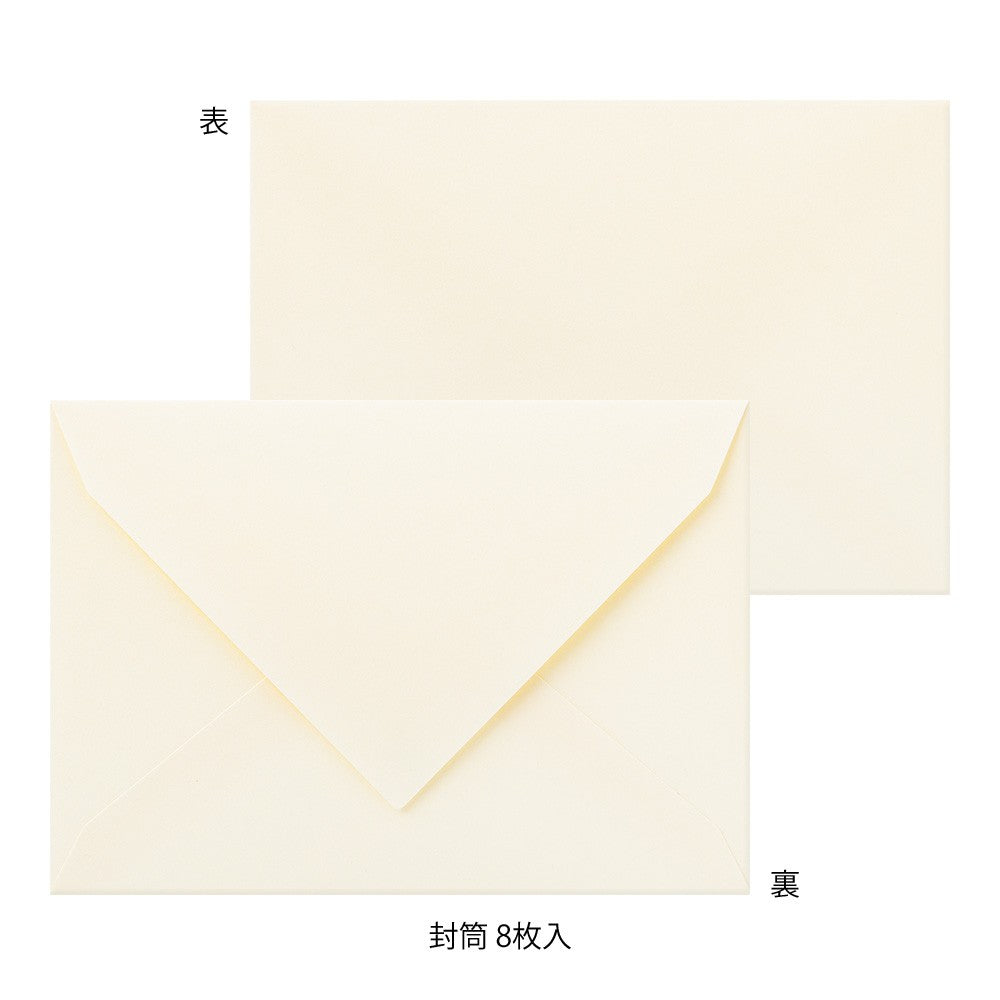 Papeteria z papieru Washi Midori | Biała