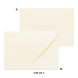 Papeteria z papieru Washi Midori | Biała