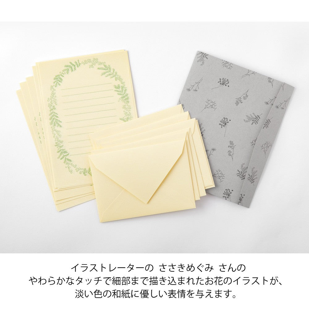 Papeteria z papieru Washi Midori | Żółta