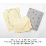 Papeteria z papieru Washi Midori | Żółta