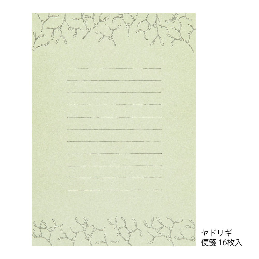 Papeteria z papieru Washi Midori | Zielona