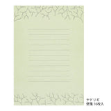 Papeteria z papieru Washi Midori | Zielona
