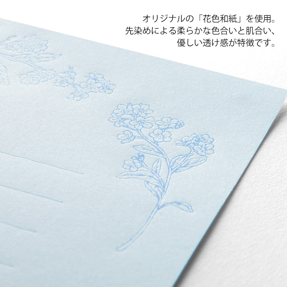 Papeteria z papieru Washi Midori | Niebieska