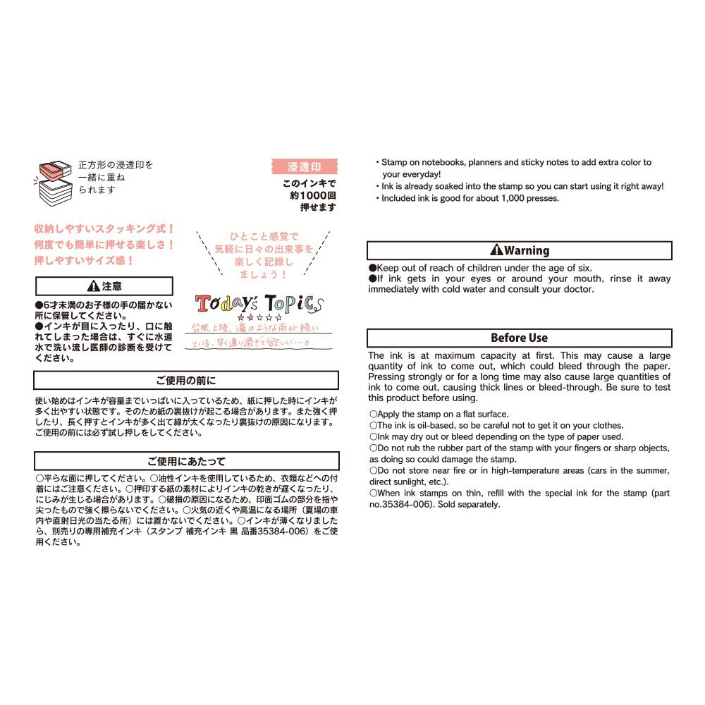 Pieczątka Midori Half Size | Zdanie na Dziś