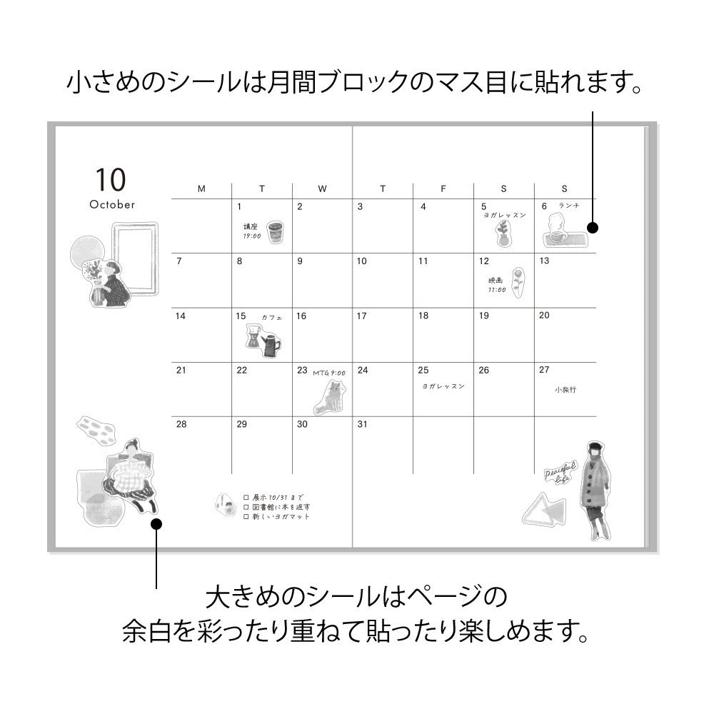 Naklejki Midori | Moda