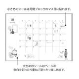 Naklejki Midori | Moda