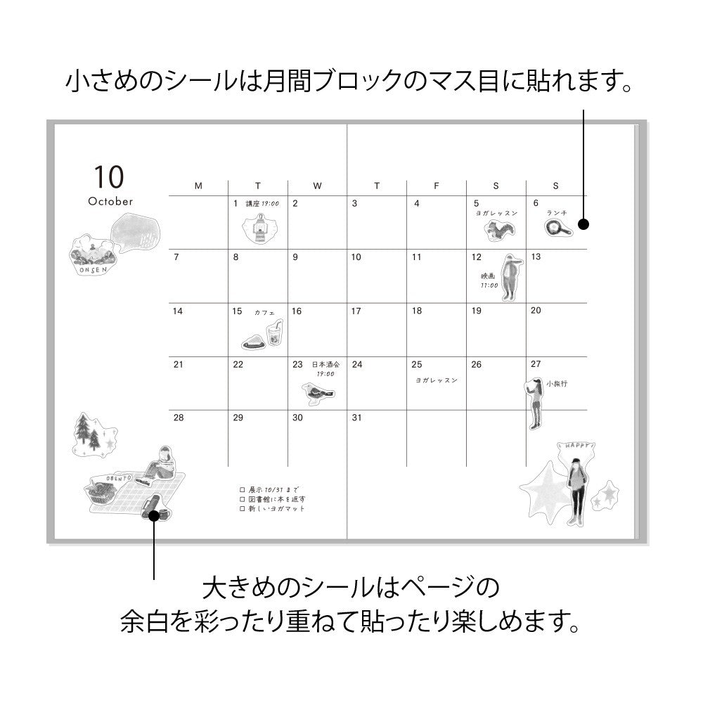 Naklejki Midori | Wyjście