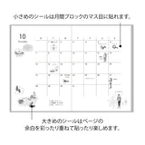 Naklejki Midori | Wyjście