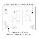 Naklejki Midori | Kwiaty