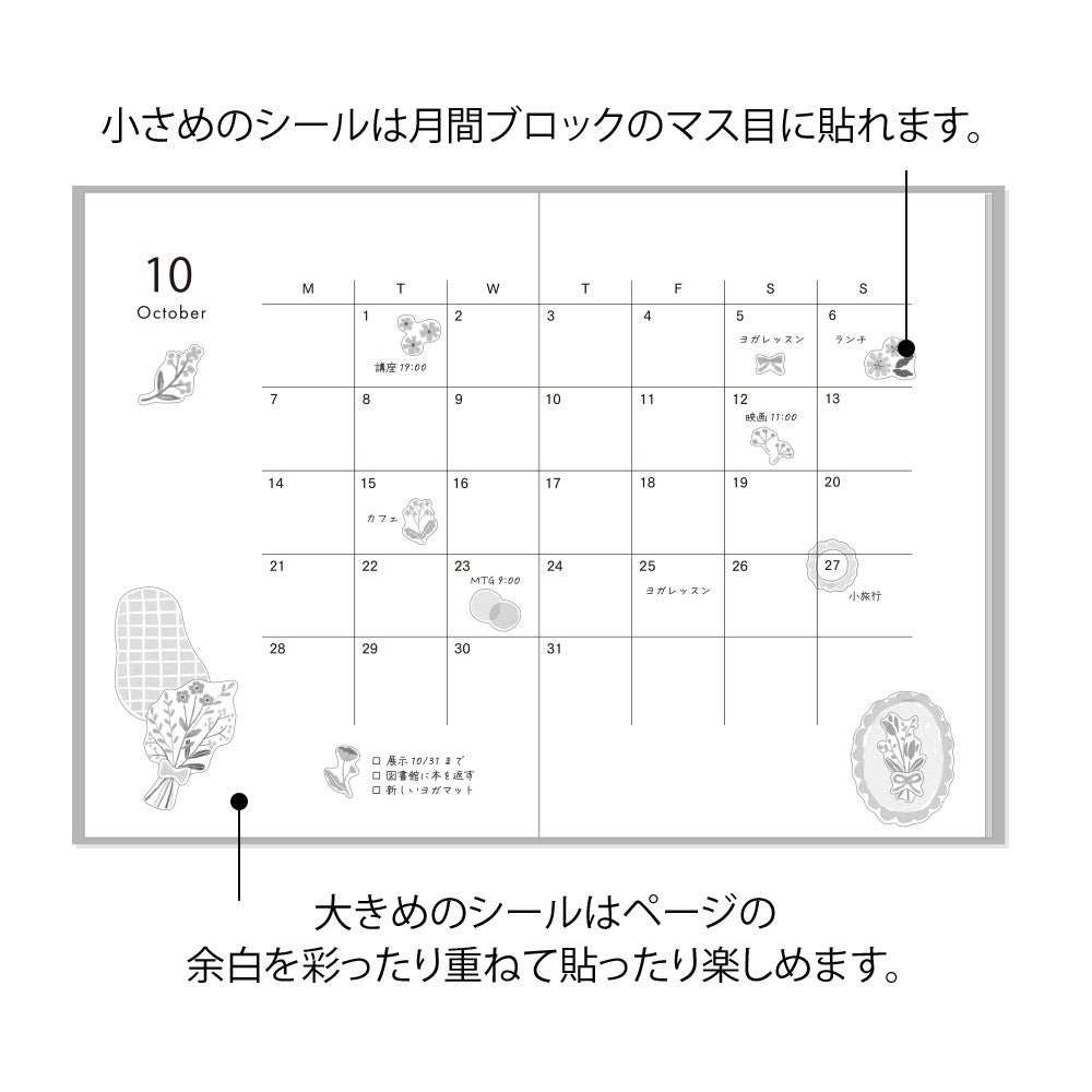 Naklejki Midori | Czarne Kwiaty