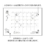 Naklejki Midori | Artykuły Papiernicze