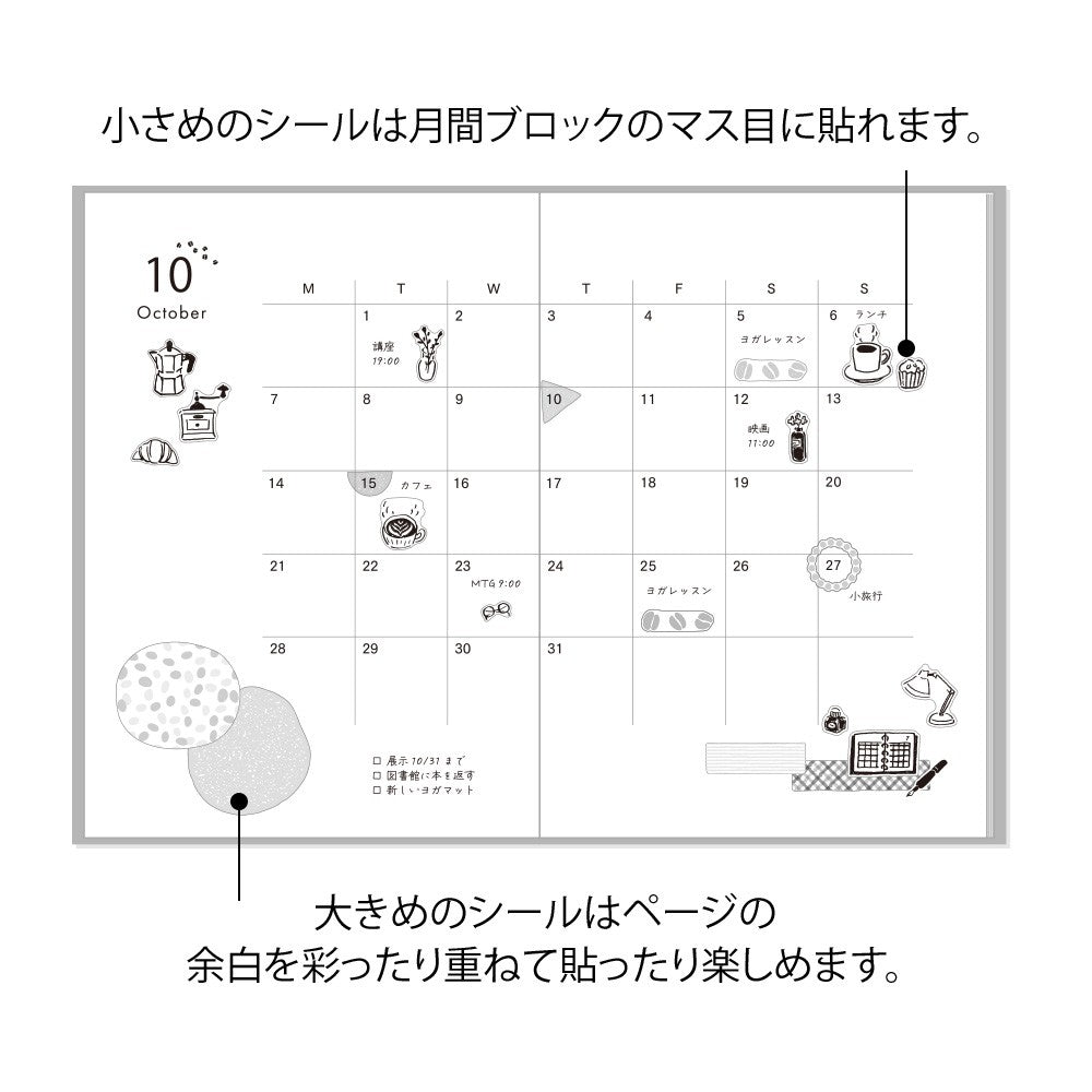 Naklejki Midori | Kawa
