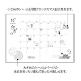 Naklejki Midori | Kawa