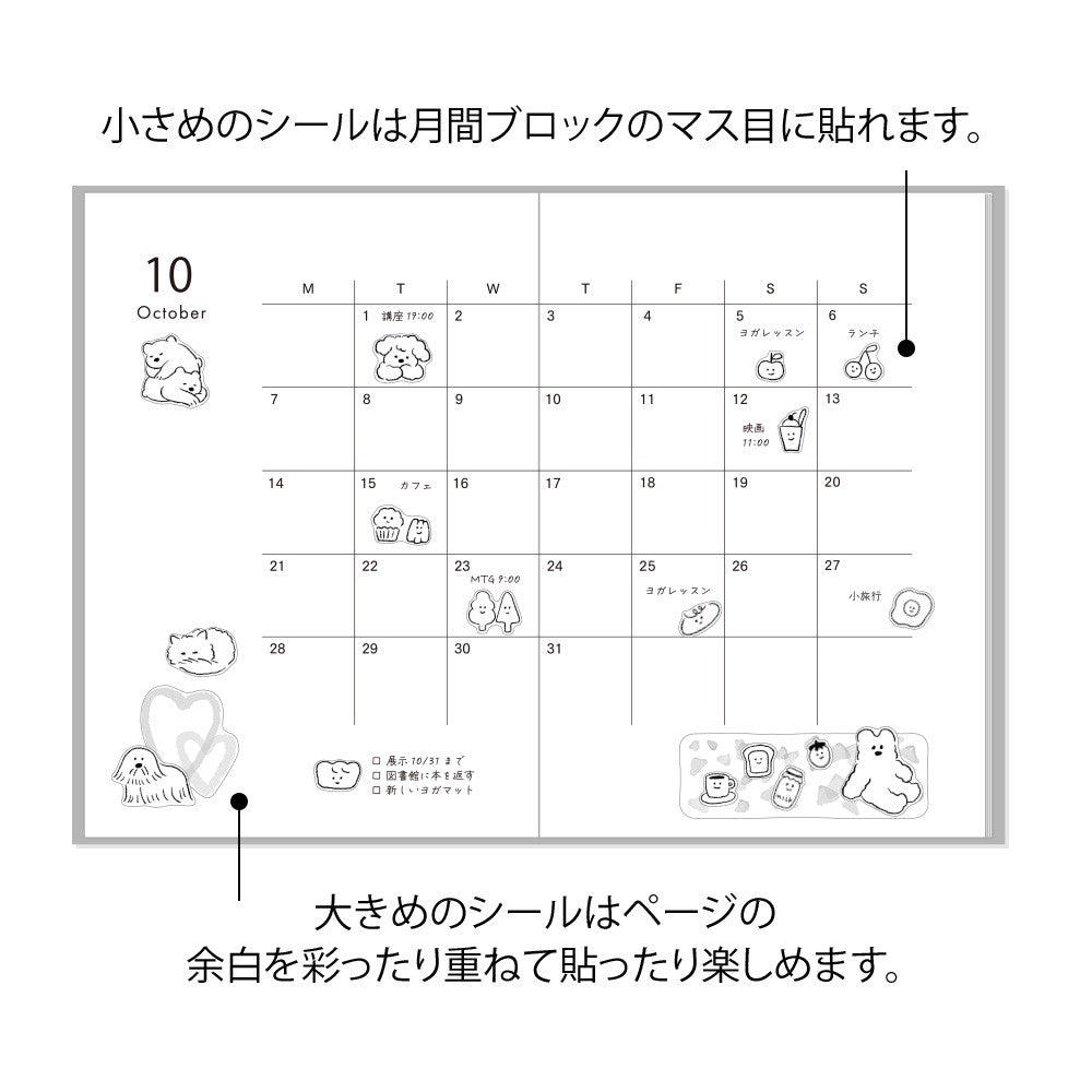 Naklejki Midori | Urocze Motywy