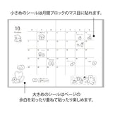 Naklejki Midori | Urocze Motywy