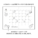 Naklejki Midori | Potworki