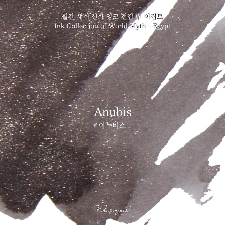 Atrament Wearingeul Świat Mitów | Anubis