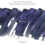 Atrament Wearingeul William Shakespeare | Romeo